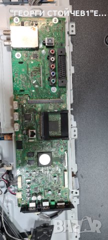 KDL-42W706B  ДЕФЕКТЕН ПАНЕЛ, снимка 6 - Части и Платки - 41268653