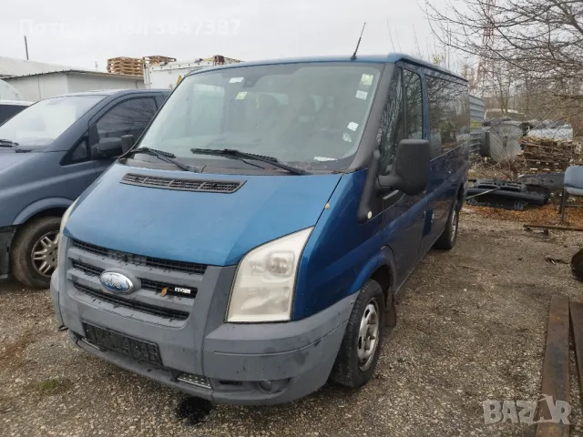  На Части 2.2/81kw/9 места/климатик , снимка 2 - Бусове и автобуси - 48266465