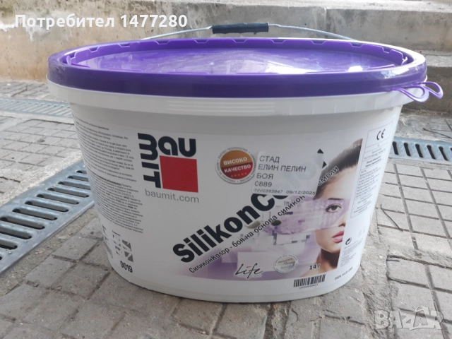 Баумит силиконова боя