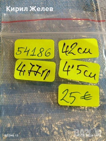 Сребърен синджир с висулка ТЕОДОРА майсторска ръчна изработка 54186, снимка 7 - Колиета, медальони, синджири - 53778754