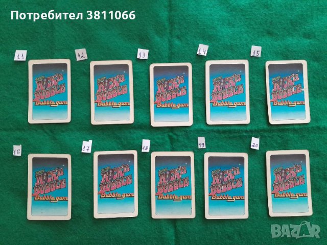RockBubble Gum cards/ Колекционерски карти с рок звезди от 1986, снимка 6 - Колекции - 44810926