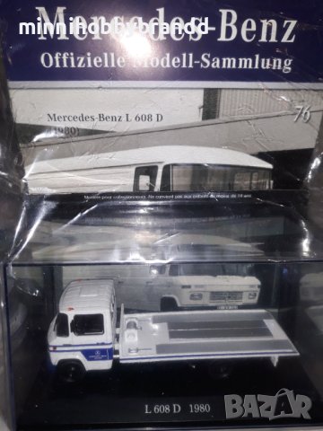 Mercedes Benz 1.43  608 Deagostini 