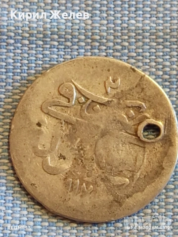 Сребърна монета 10 пари 1171/2 Османска Империя Султан Мустафа трети 40881, снимка 5 - Нумизматика и бонистика - 53665251