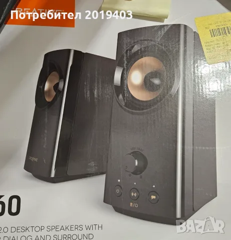 Creative T60, Тонколони