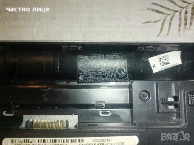 DELL Inspiron 15R (5521) – стилно решение за дома и офиса, снимка 8 - Лаптопи за дома - 47499343