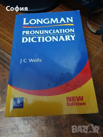 Английски речник за произношение