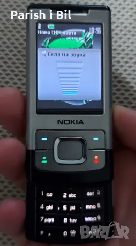 Nokia 6500 , снимка 9 - Nokia - 47964666