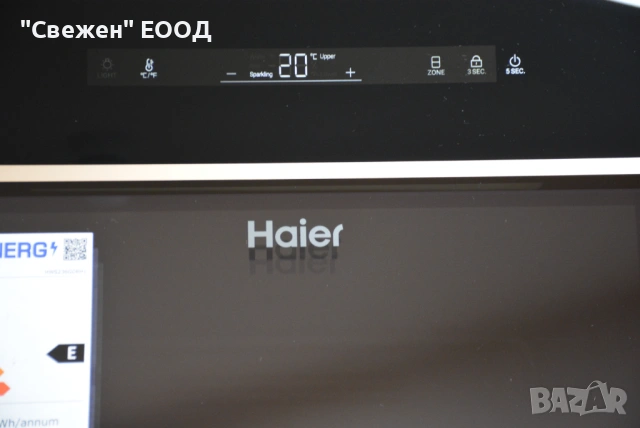 Голям виноохладител HAIER HWS 201 GDFH1, снимка 10 - Хладилници - 53332959