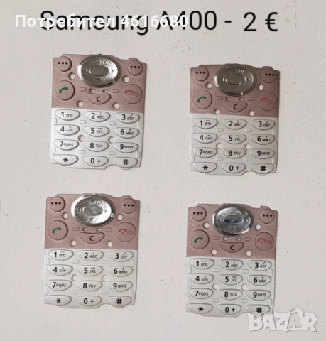 Клавиатура за Samsung E700,D600,E820,E800,A300,A100,A800,R210,X100,N500,A200,T100,A400,X600,N620,C10, снимка 14 - Резервни части за телефони - 53665591