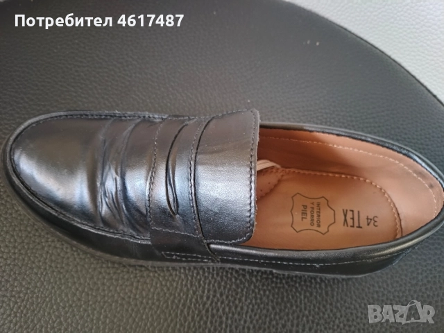 обувки за момче