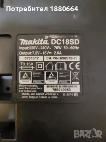 Зарядни MAKITA / MAKITA/ 18V Li ion, снимка 2 - Други инструменти - 48353020