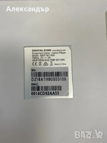 Instore Monitor Player , снимка 3 - MP3 и MP4 плеъри - 51377795