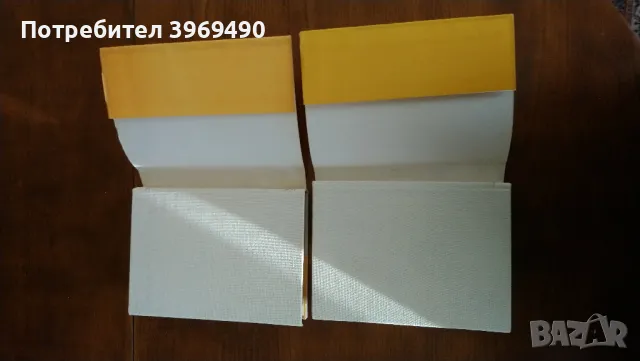 Избрани съчинения от Димчо Дебелянов., снимка 9 - Българска литература - 47361021