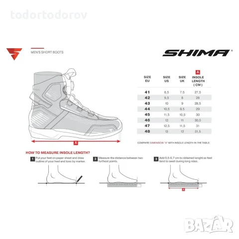Мото боти къси ботуши SHIMA TX-3 RED/BLACK ,всички протектори 139.90 €, снимка 7 - Аксесоари и консумативи - 55872718