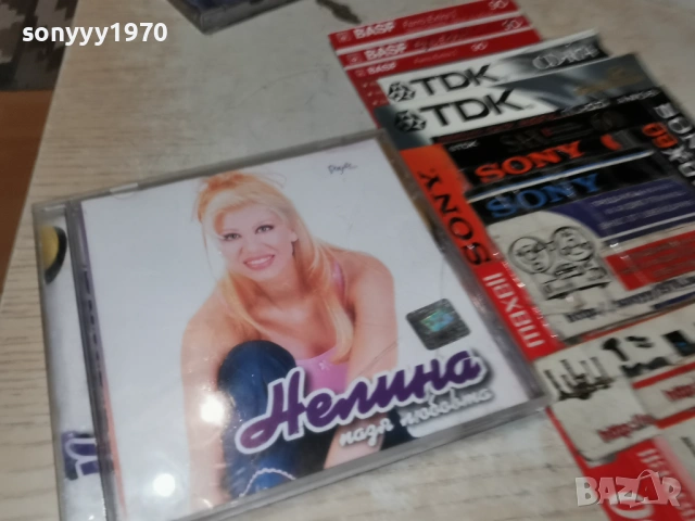 НЕЛИНА ПАЗЯ ЛЮБОВТА-ОРИГИНАЛЕН ДИСК 2802261928, снимка 6 - CD дискове - 53659543