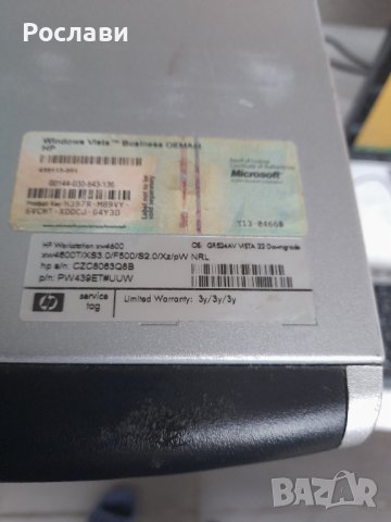 056. Компютър HP xw4600 Workstation пълна конфигурация - Намалена цена от 149.00 лв. на 109.00 лв., снимка 2 - Работни компютри - 40099778