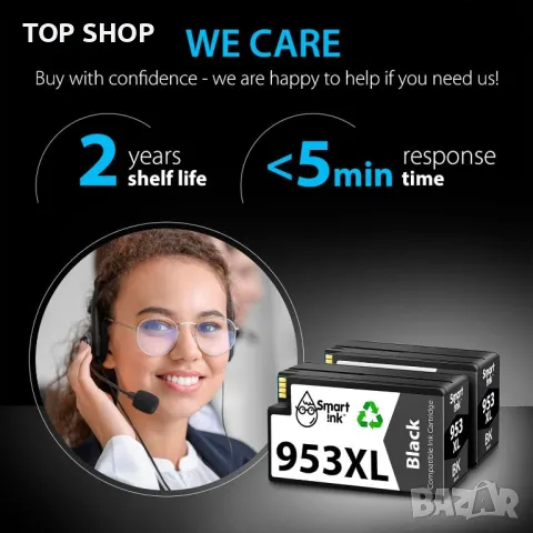 Smart Ink касета с мастило за HP 953XL 953 XL 2 Multipack (2 черни XL), снимка 4 - Консумативи за принтери - 49866432