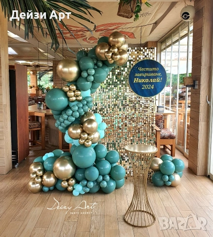 Луксозна украса за Абитуриенти