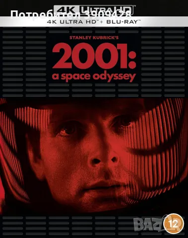 2001: A Space Odyssey (1968) - 4K UltraHD | "2001: Космическа одисея", снимка 1