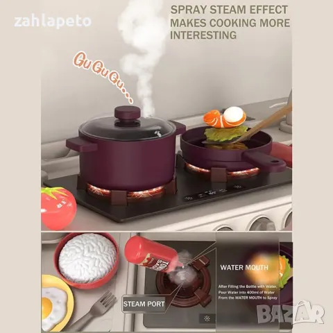 Висока мултифункционална кухня с пара 88ел., снимка 4 - Играчки за стая - 48246453