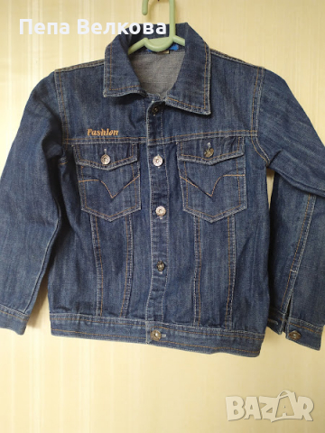 Детско дънкено яке