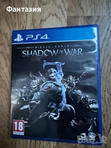 PS4 Shadow or War