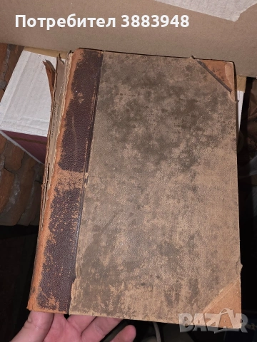 История на Земята Erdgeschichte от Мелхиор Ноймайер 1895, снимка 5 - Енциклопедии, справочници - 53442309