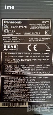 T-Con Board 320W2C4LV6.4 от LCD Panasonic TX-32LE60FM Display:LTA320W2-L13., снимка 6 - Части и Платки - 53249619