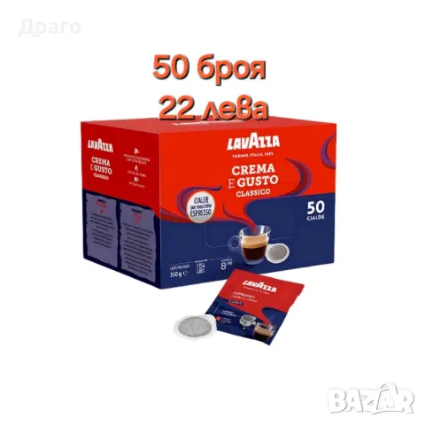 Kimbo Gusto di Napoli 250g внос от Италия, снимка 9 - Други - 50240786
