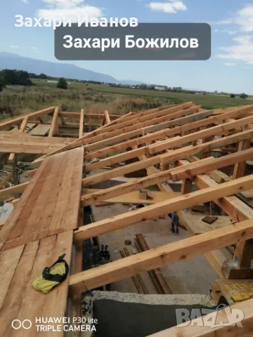 Ремонт на покриви и хидроизолация , снимка 3 - Ремонти на покриви - 50150021