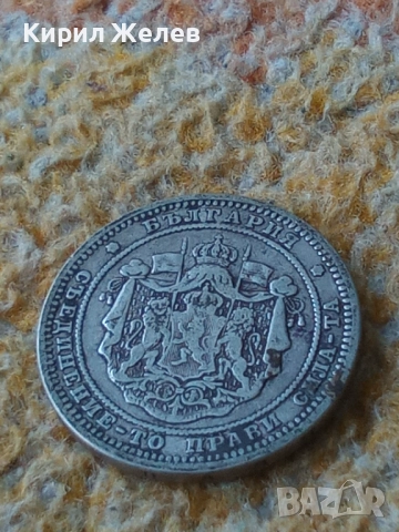 Сребърна монета 2 лева 1882г. Княжество България стара рядка за КОЛЕКЦИЯ 51050, снимка 4 - Нумизматика и бонистика - 51876139
