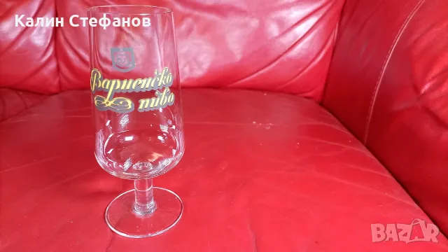 Бирени чаши „Варненско пиво” от едно време,  6 бр, снимка 7 - Антикварни и старинни предмети - 56206392