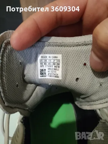 Маратонки Adidas 