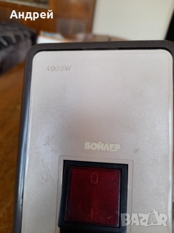 Старо табло за бойлер #2, снимка 5 - Антикварни и старинни предмети - 53726629