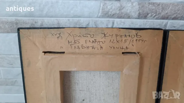 Картини "Пловдив" комплект два броя - 21/18см - Х.Журналов, снимка 11 - Антикварни и старинни предмети - 47503873