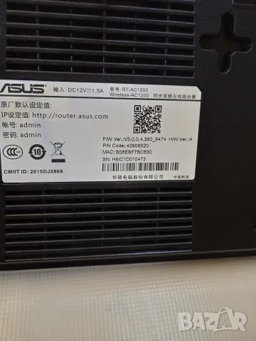 Рутер Асус двубандов с USB, снимка 4 - Рутери - 56396566