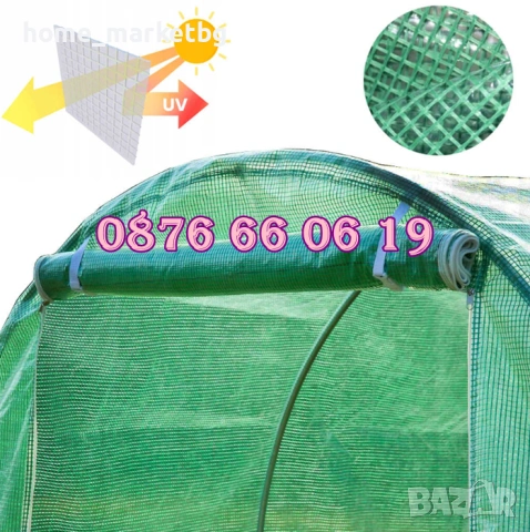 Тунелна оранжерия с размери 4х2.50х2 метра, оранжерия тунелна, снимка 5 - Оранжерии - 53710146