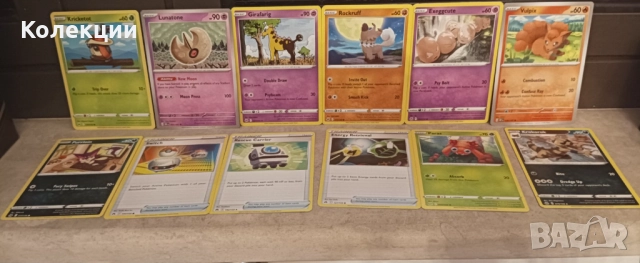 Разнообразие от карти на Покемон Pokémon cards ЧАСТ 10, снимка 10 - Колекции - 52173067