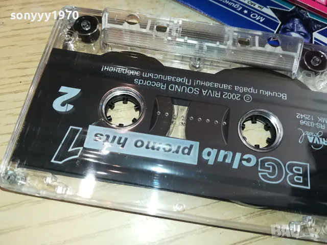 BG CLUB 1-ORIGINAL TAPE 1604251846, снимка 2 - Аудио касети - 49922323