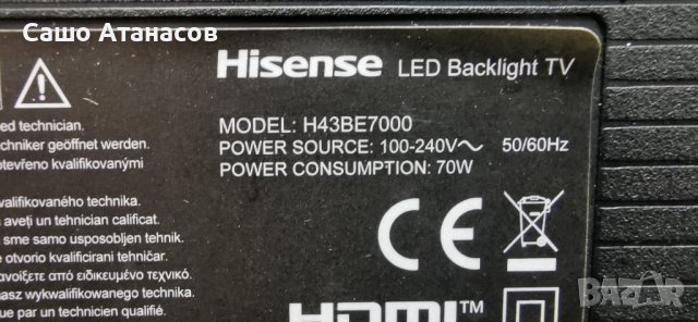 Hisense H43BE7000 със счупена матрица ,RSAG7.820.8752/ROH ,RSAG7.820.8441.ROH ,W2YM2510, снимка 4 - Части и Платки - 40880198