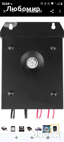 KWODE LED трансформатор 105W 12V AC пръстен трансформатор за LED PAR56 басейнни светлини,

, снимка 3 - Друга електроника - 48688235