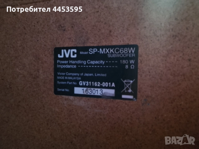 JVC SP-MXKC68W, снимка 3 - Тонколони - 52262985