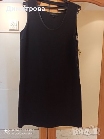 Дамска рокля 