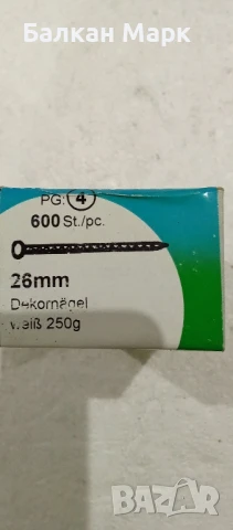 Оребрени пирончета,пирони , гвоздеи за декорация – 26 мм, снимка 4 - Железария - 51414557