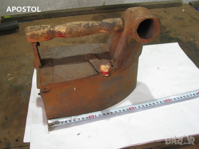 ютия на жар