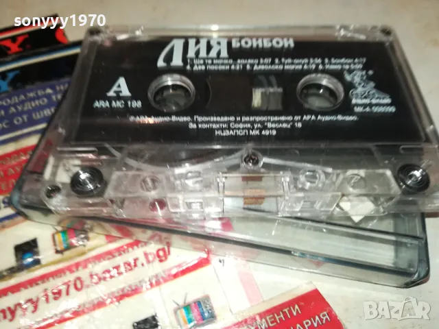 ЛИЯ БОНБОН-ОРИГИНАЛНА КАСЕТА 1802251935, снимка 3 - Аудио касети - 49184337
