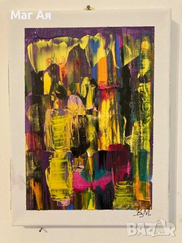  АЯ-Реши проблемите днес, за да живееш спокойно утре. , снимка 5 - Събиране на разделени двойки - 34760345