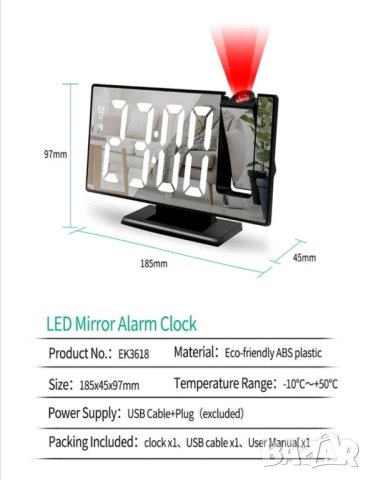 Дигитален настолен проектиращ часовник , снимка 6 - Други - 42447154