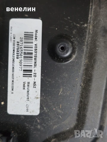 Power board 17IPS62 от JVC LT-32VAH3000, снимка 5 - Части и Платки - 51341457