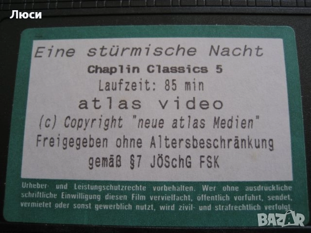 Стационарни телефони, снимка 17 - Стационарни телефони и факсове - 29650627
